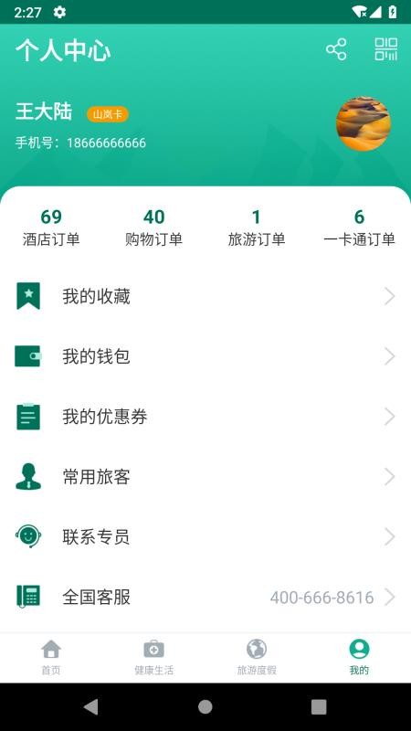 app_ v4.5.3 ֻ