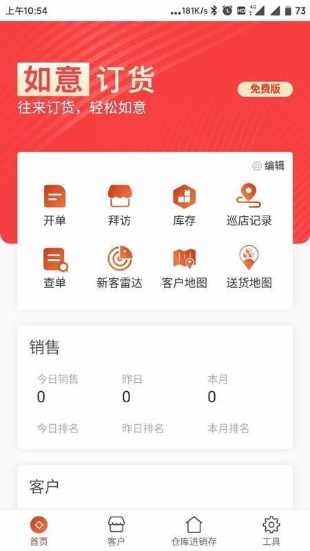 ⶩapp_ⶩ v3.6.3.1 ׿
