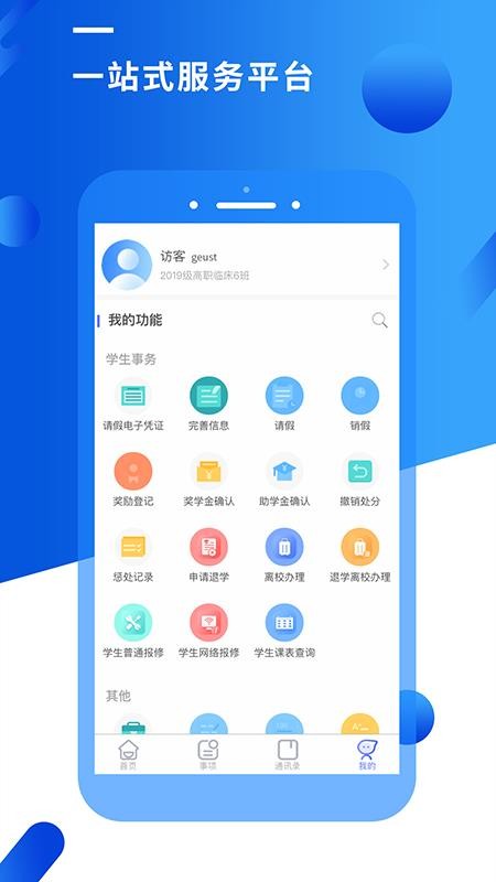 ǻapp_ǻ v2.1.1 ׿