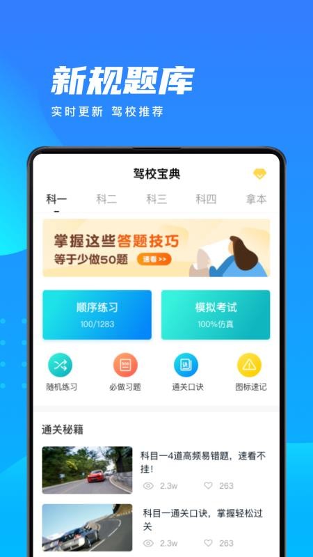 ձapp_ձ v2.0 ֻ