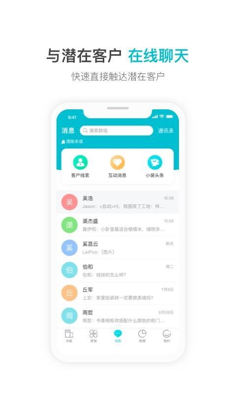һװapp_һװ v4.6.4 ֻ