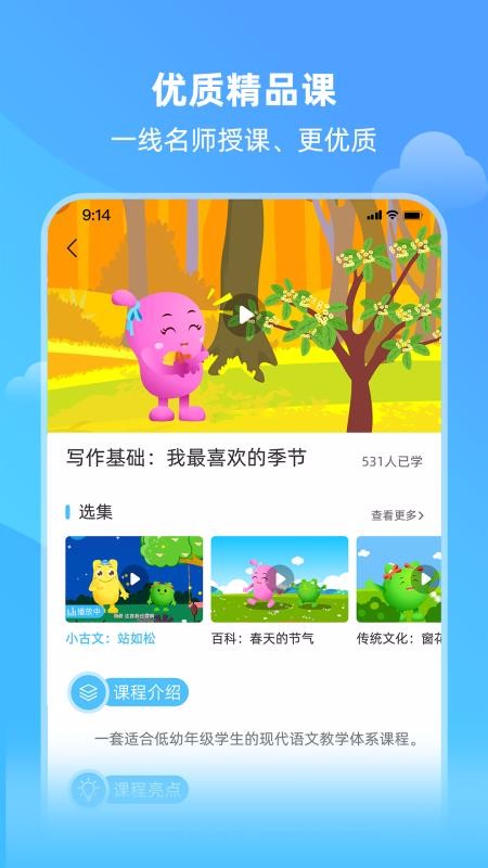 ױСѧapp_ױСѧ v1.0.1 ֻ