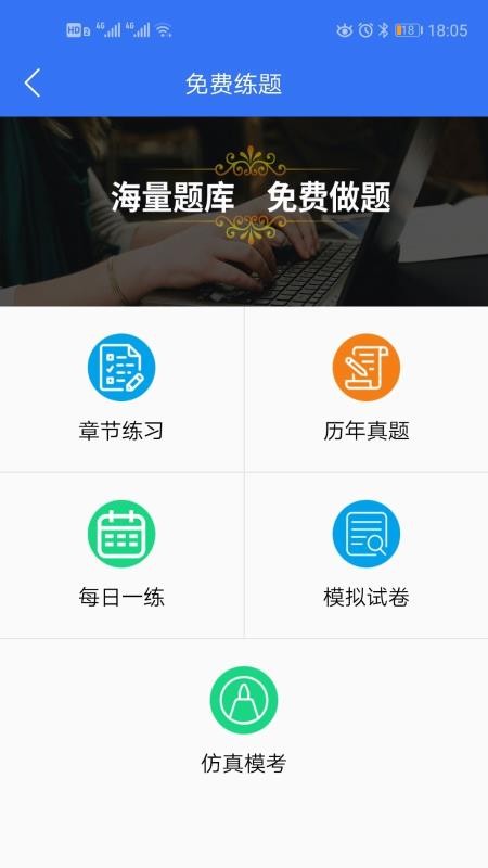 app_ v4.1.9 ׿