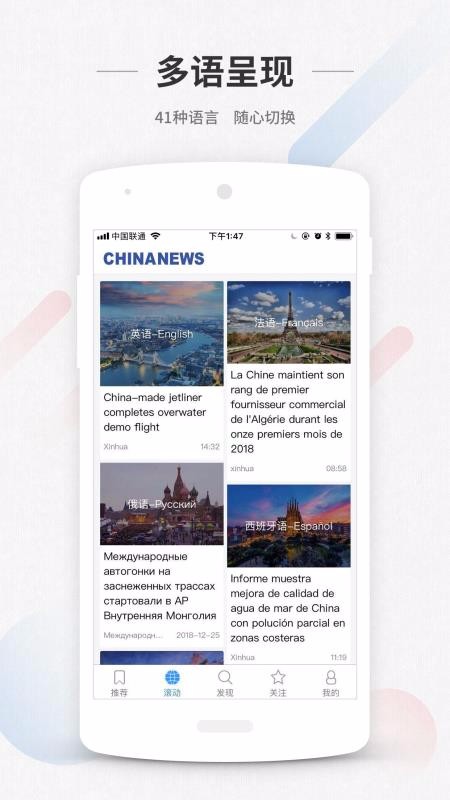 ChinaNewsapp_ChinaNews v4.1.10 ֻ