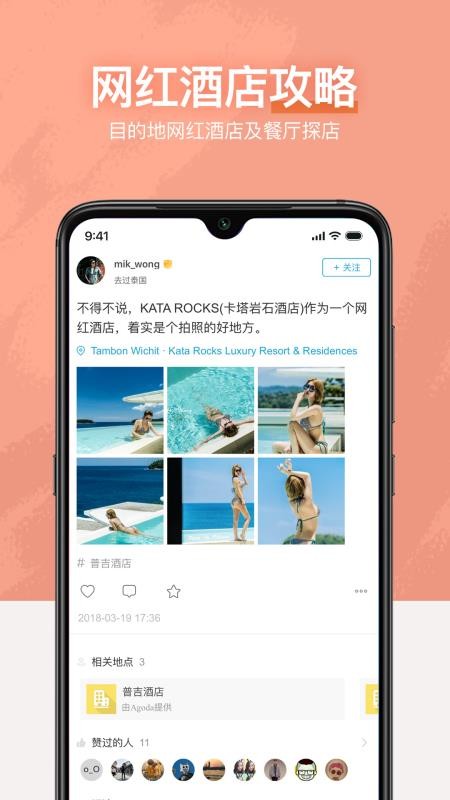 ʮapp_ʮ v7.9.8 ׿
