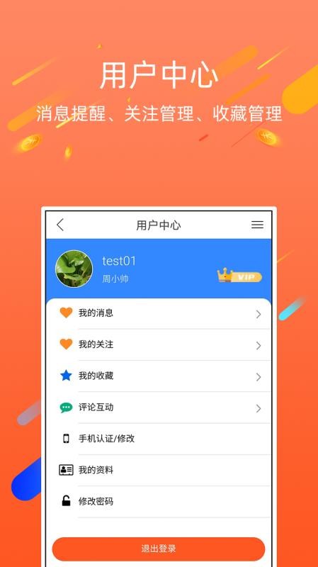ʱapp_ʱ v3.0.00 ֻ