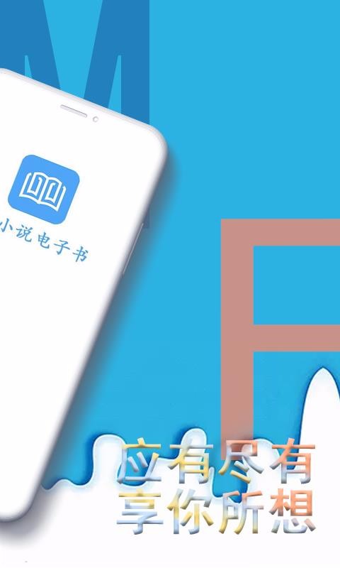 С˵app_С˵ v2.3.5 ׿
