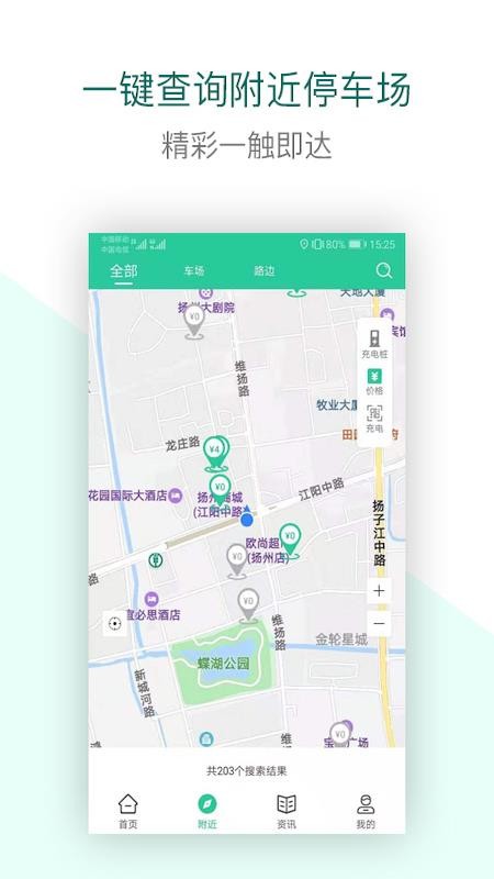 app_ v1.4.9 ׿
