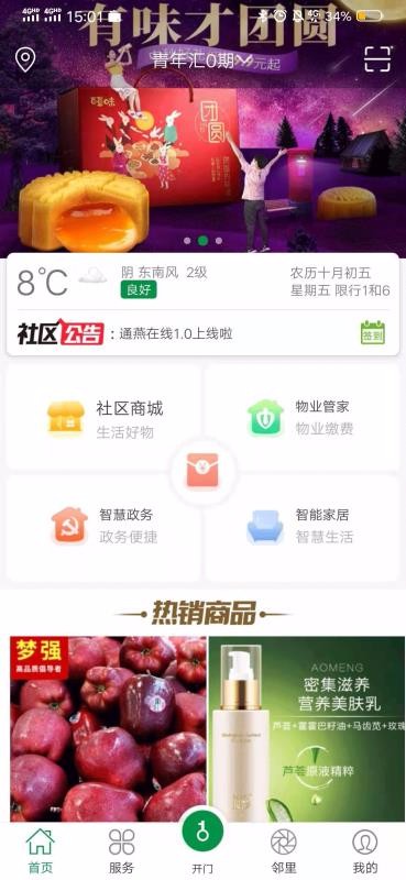 ͨapp_ͨ v1.0.7 ֻ
