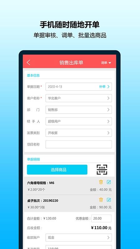app_ v1.0 ֻ