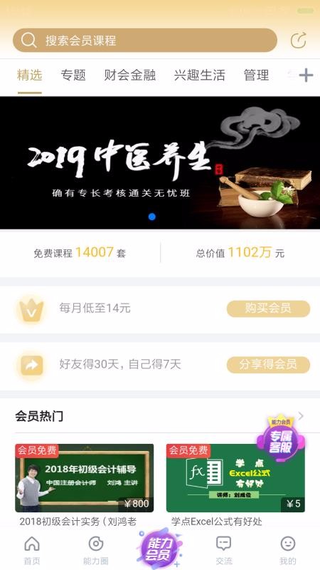 app_ v9.792 ֻ