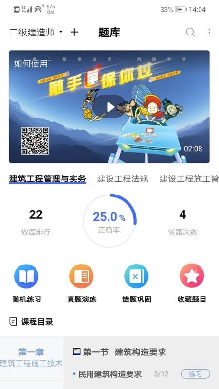 ѧapp_ѧ v1.2.0 ֻ