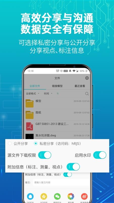 ֩뿴app_֩뿴 v2.4.3 ׿