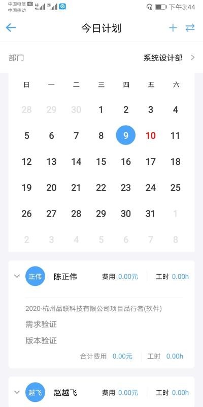 Ʒapp_Ʒ v1.0.3 ׿