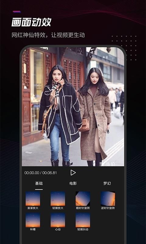 ׼app_׼ v1.0.5 ֻ