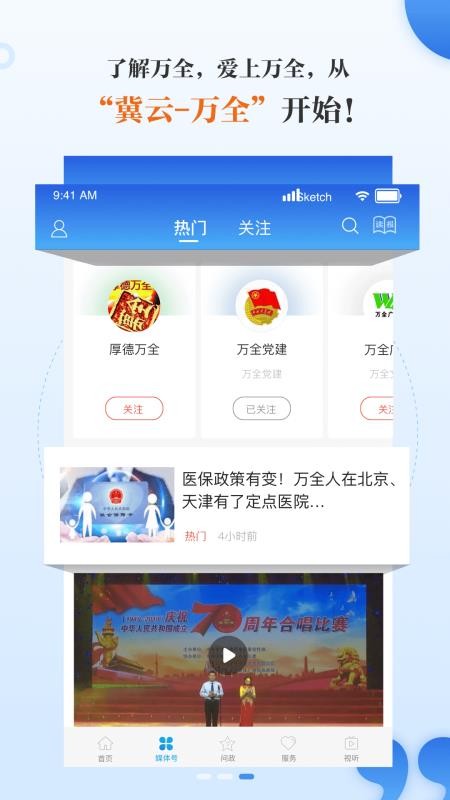 ȫapp_ȫ v1.0.5 ׿