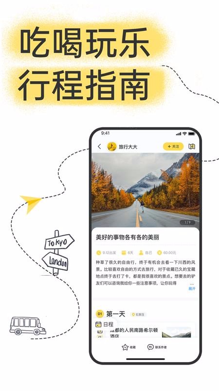 㼣app_㼣 v1.0.0 ׿
