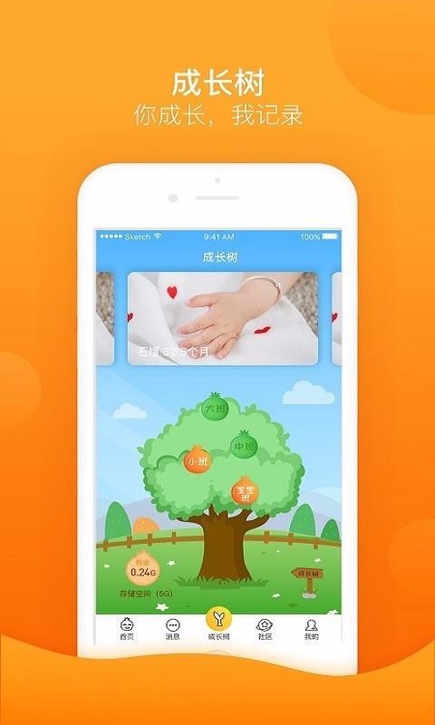 ʯ԰app_ʯ԰ v3.5.7 ׿