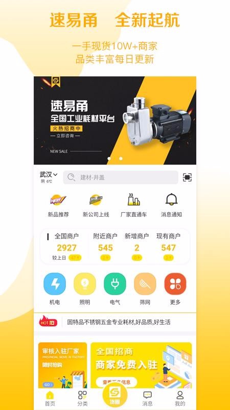 app_ v1.2.9 ֻ