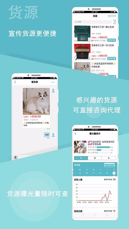 ΢վapp_΢վ v1.3.1 ֻ