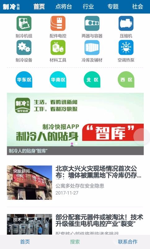 Ʒapp_Ʒ v0.2.54 ׿