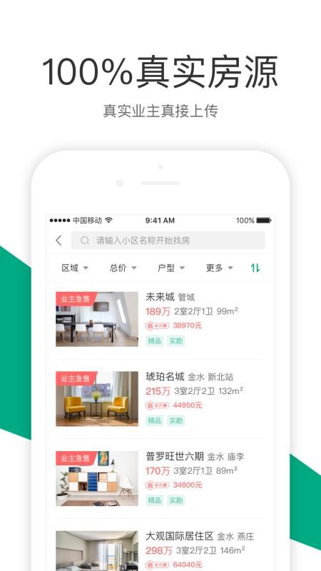 app_ v1.6.02 ׿