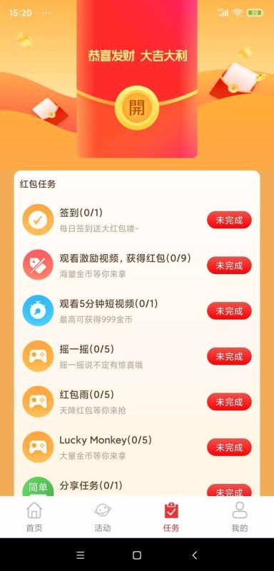 ׬app_׬ v1.2 ֻ