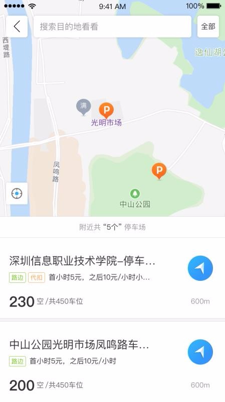 ͣapp_ͣ v1.0.1 ֻ