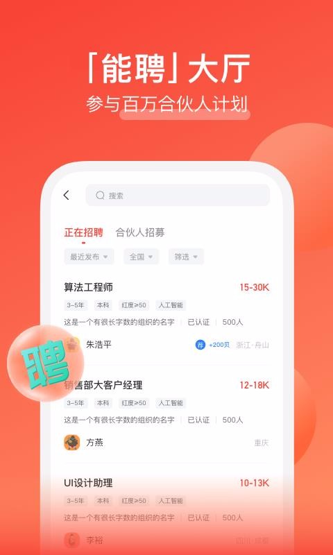 app_ v1.6.0 ֻ