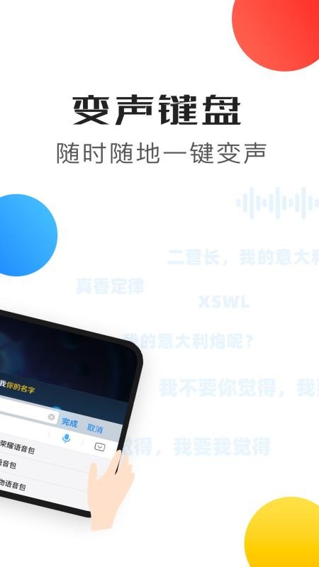 app_ v1.1.2 ֻ
