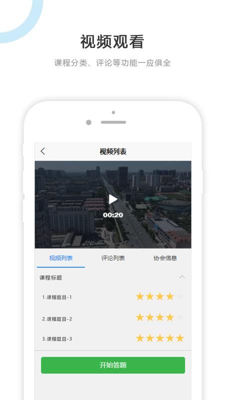 app_ v1.1.4 ֻ