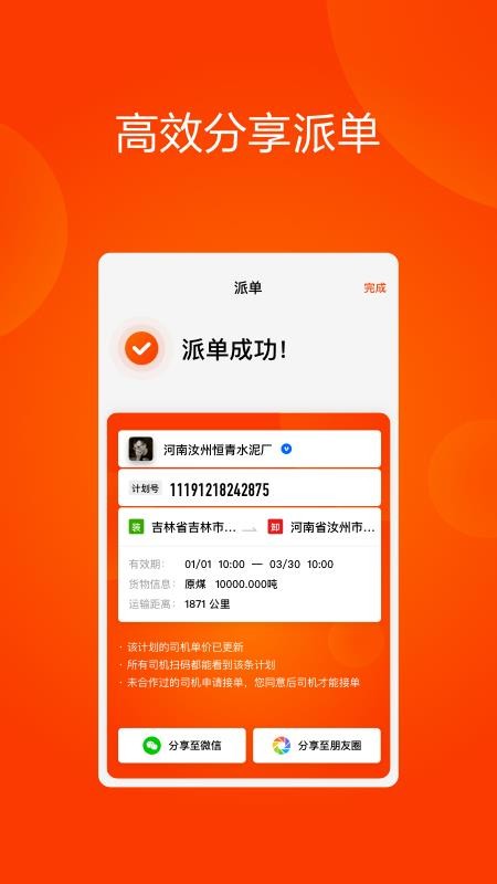 app_ v1.2.6 ׿