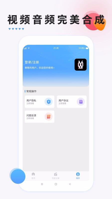 ЦƵapp_ЦƵ v1.0.0 ֻ