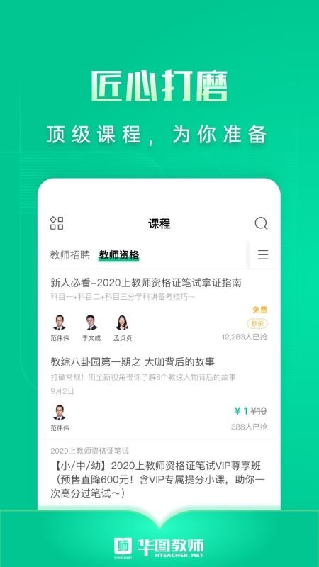 ͼʦapp_ͼʦ v3.0.030 ׿
