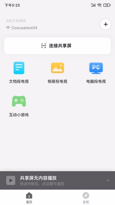 app_ v1.4.6 ׿