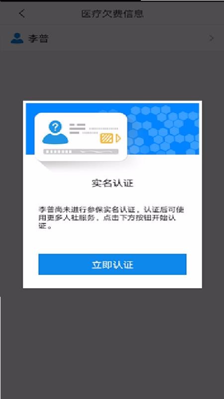 ҽapp_ҽ v2.1.0 ֻ