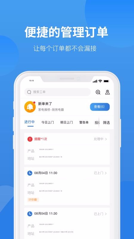 ľapp_ľ v1.2.8 ׿