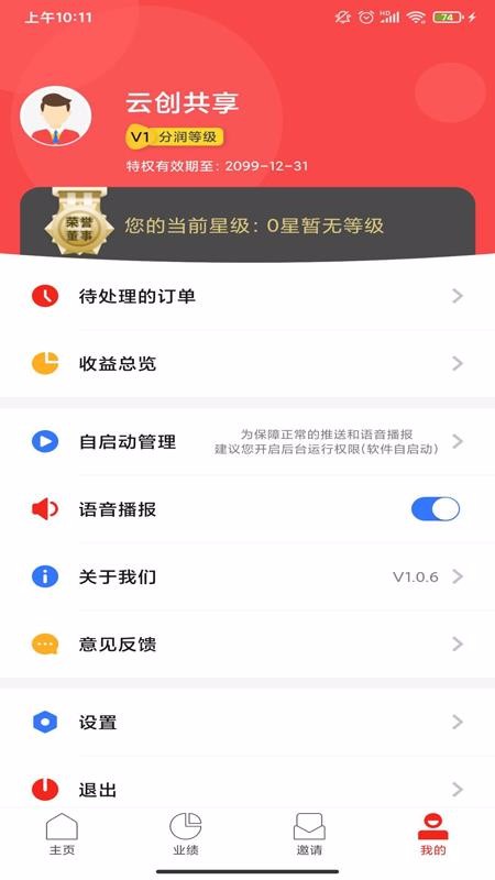 ƴapp_ƴ v1.2.0 ׿