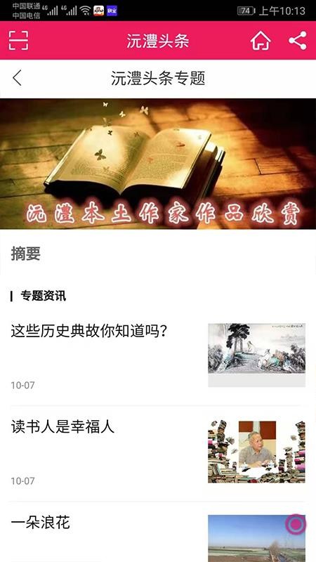 ͷapp_ͷ v1.3.0 ֻ