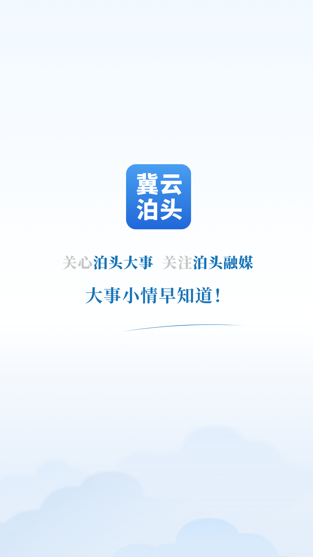 Ʋͷapp_Ʋͷ v1.0.0 ֻ