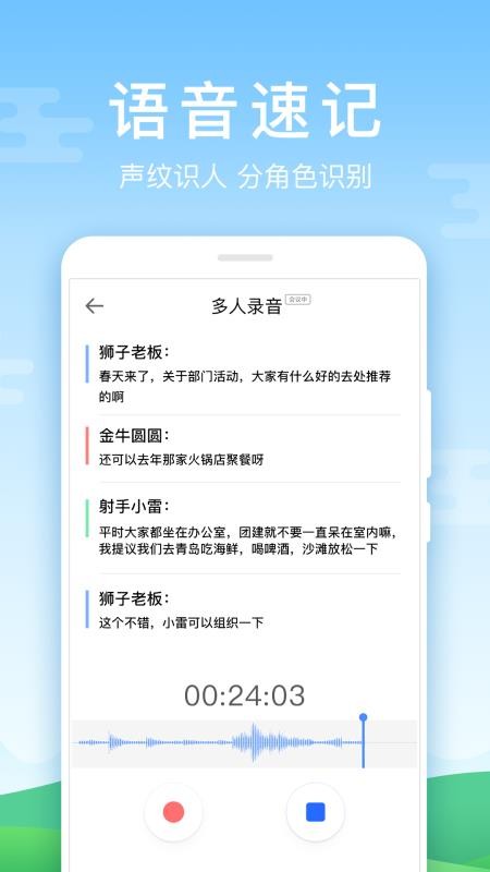 ٶ뷨Ϊapp_ٶ뷨Ϊ v8.0.7.53 ׿