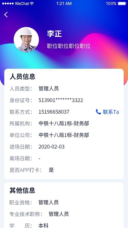 ¸app_¸ v1.1.3 ֻ