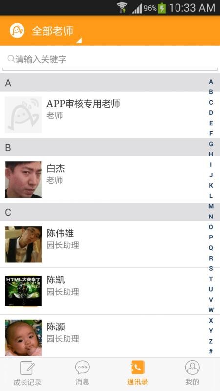 ҳapp_ҳ v4.2.0 ֻ