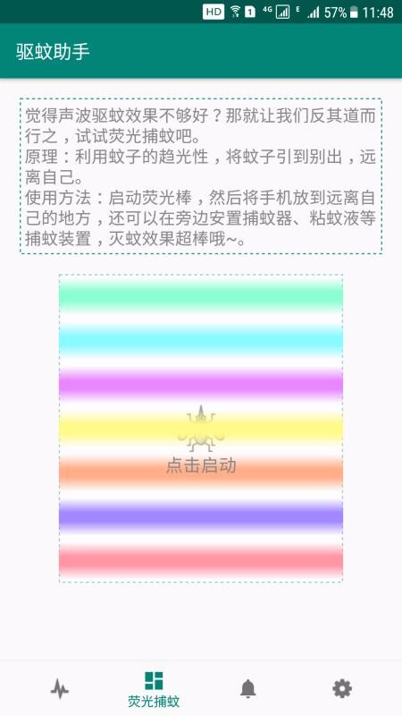 app_ v2.8.1 ֻ