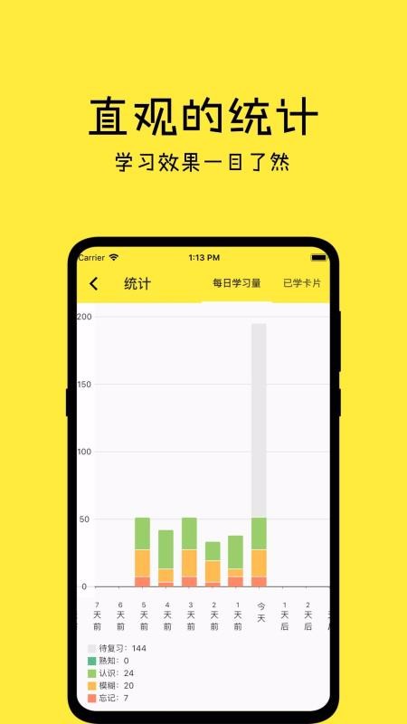 һapp_һ v0.9.11 ׿