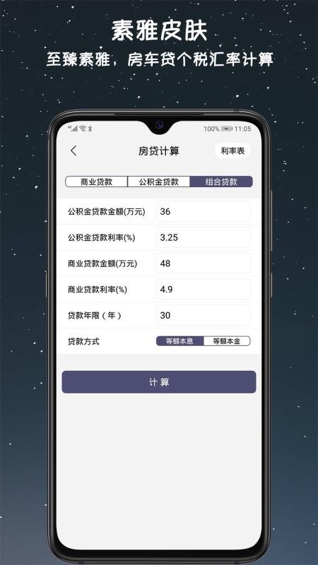 Сapp_С v1.7.5 ֻ