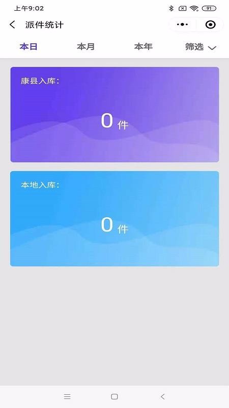 Ѳٵapp_Ѳٵ v1.1.0 ׿