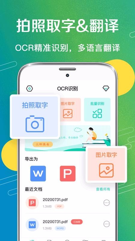 һɨapp_һɨ v3.0.1 ֻ