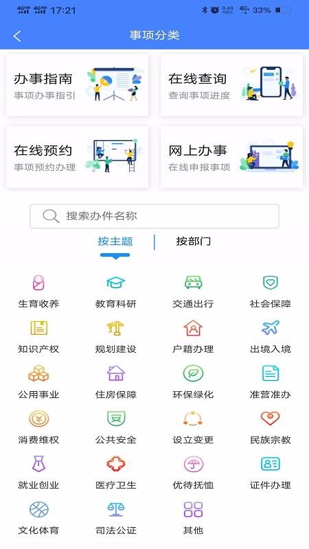 Ҹapp_Ҹ v1.0.0 ׿