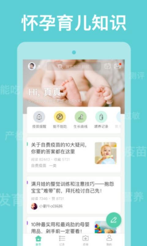 ѽapp_ѽ v1.6.3 ׿